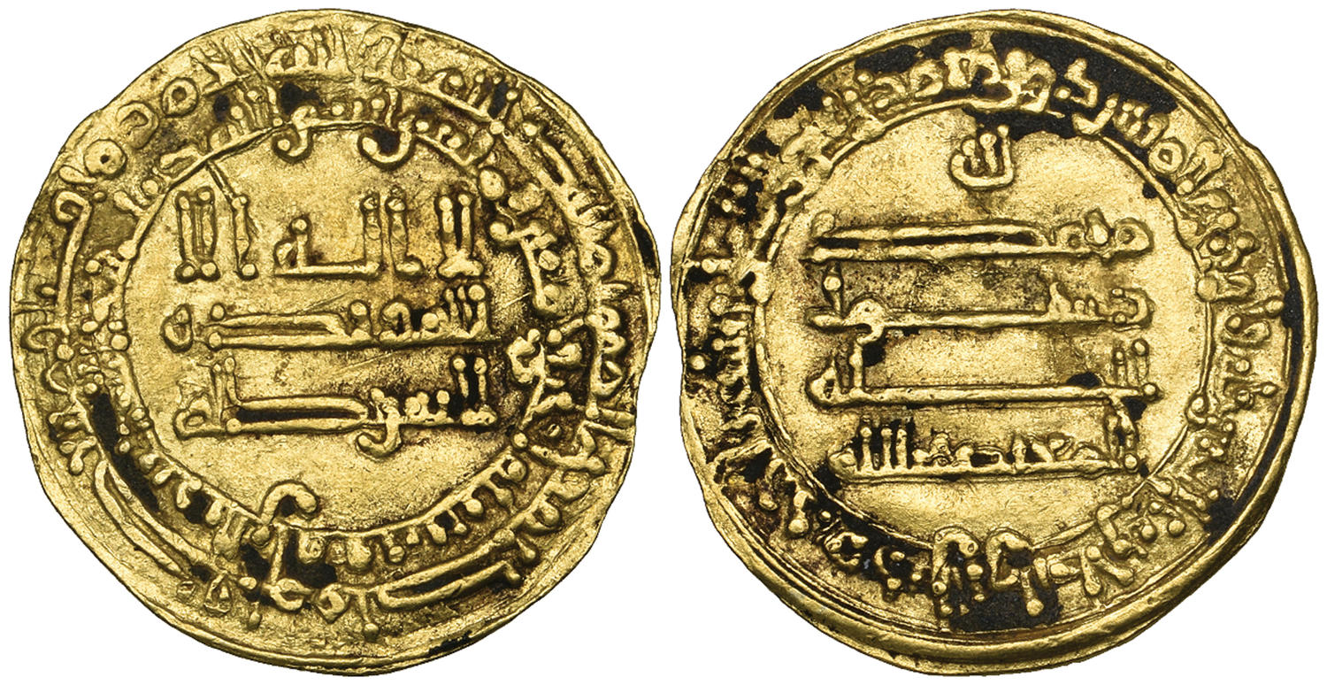 Dinar coin 68853
